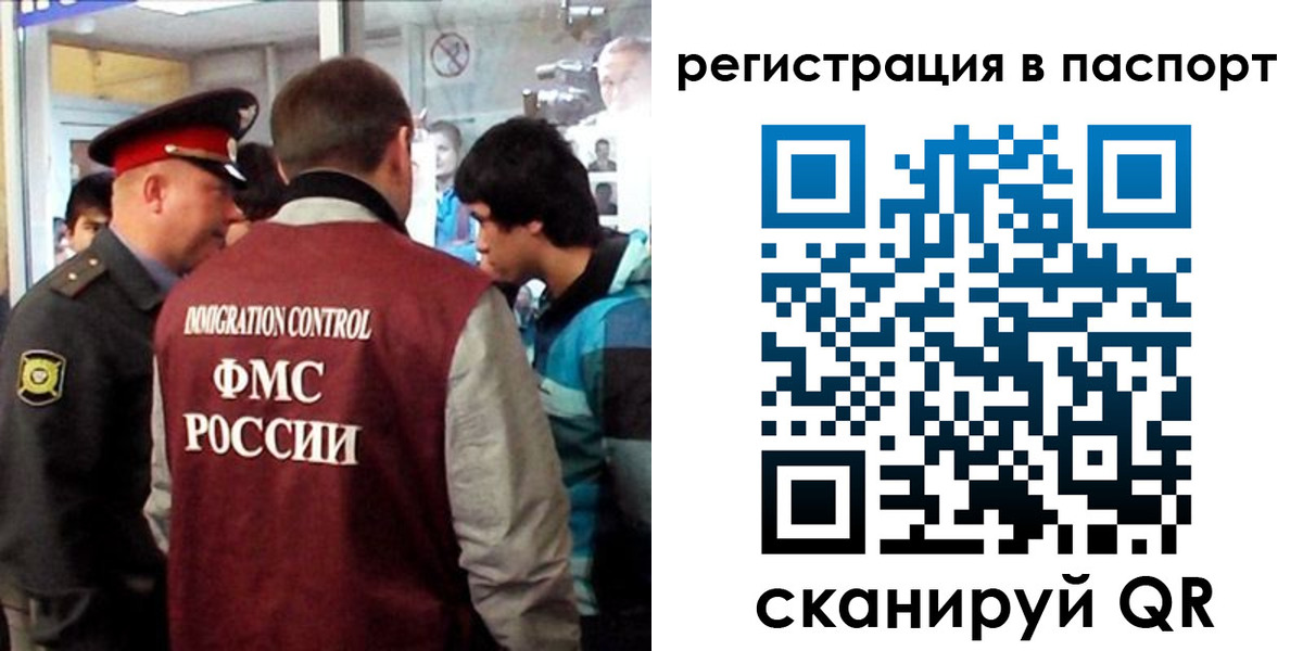 временная регистрация поиск в Ненецком АО