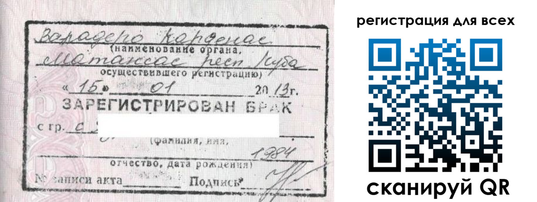 прописка в Ненецком АО