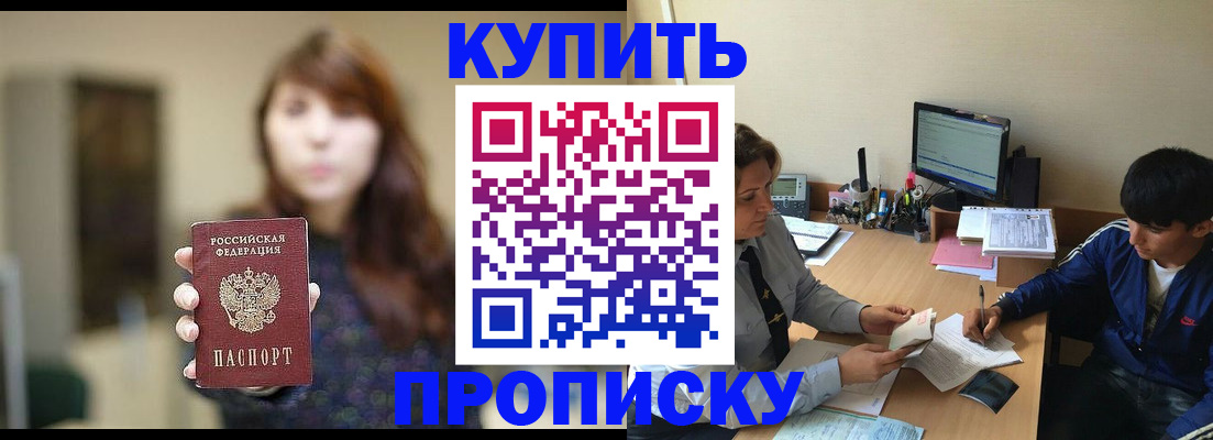 временная регистрация госуслуги в Ненецком АО